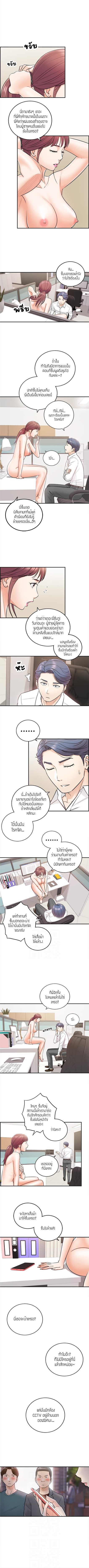 อ่านการ์ตูน มังงะ